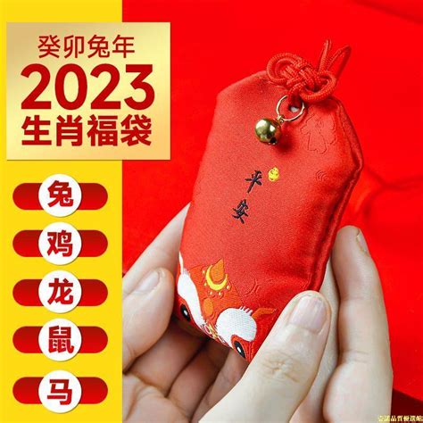 屬馬佩戴飾物2023|【2023兔年犯太歲化解錦囊】兔、雞、鼠、龍、馬五。